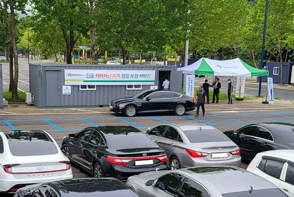 DB 손해보험은 작년 여름 서울대공원 주차장을 임대해 임시 보상서비스센터를 운영했다.(제공=DB손보)