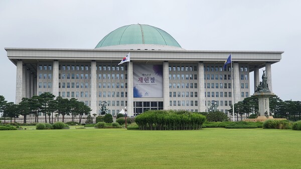 국회의사당 전경(2023.7. 10. 사진=이제항)