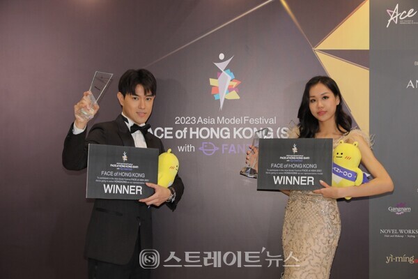 ▲‘2023 페이스 오브 홍콩’ (왼쪽부터) 대표모델 So tsun ki, Kwok yun ching Kelly(2023 아시아모델페스티벌 페이스 오브 아시아) / 사진=아시아모델페스티벌조직위원회