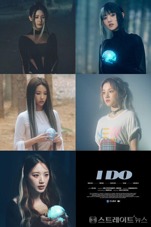▲(여자)아이들 미연-민니-소연-우기-슈화, 미국 첫 디지털 싱글 'I DO' 티저 이미지 공개 / 사진=큐브 엔터테인먼트