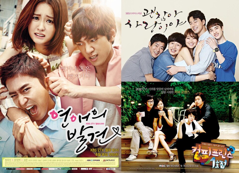 ▲여름 감성 물씬 담긴 명작 드라마 '괜찮아 사랑이야', '연애의 발견’, ‘커피프린스 1호점’ / 이미지=웨이브(Wavve)
