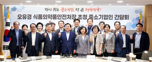 중소기업중앙회, 오유경 식약처 처장 초청 중소기업인 간담회/사진제공=-중소기업중앙회