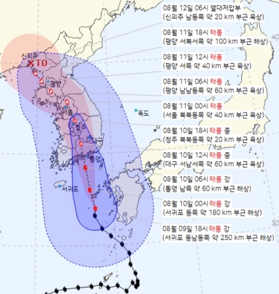 제6호 태풍 ‘카눈’ 예상 경로/사진=기상청 홈페이지 갈무리