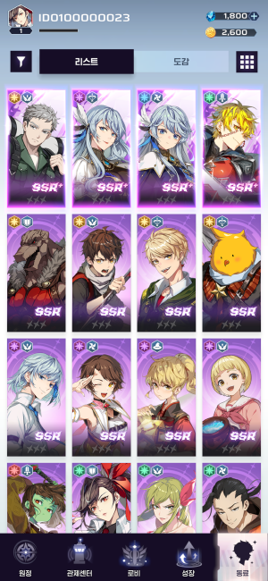 '신의 탑'의 다양한 게임 캐릭터.