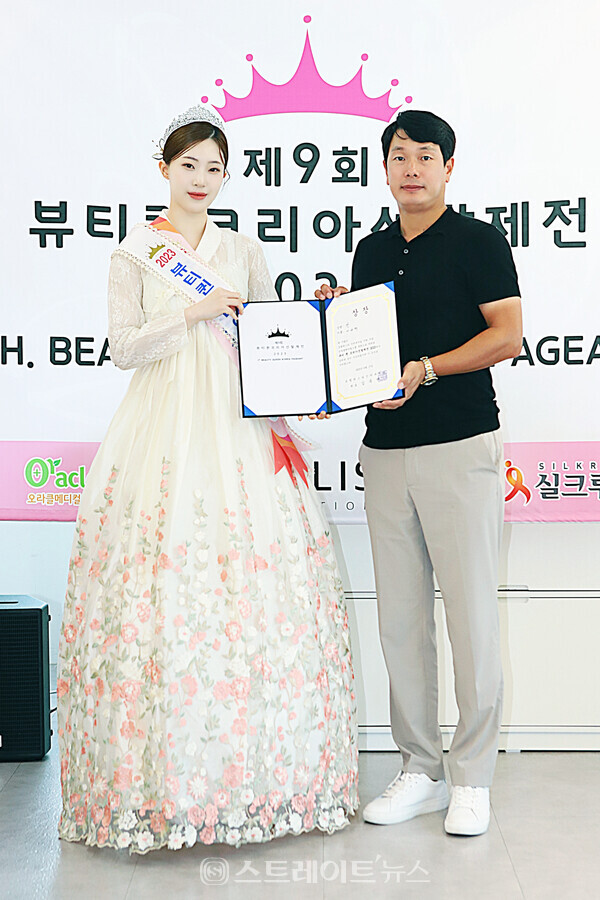 ▲‘2023 뷰티퀸 코리아 선발제전’ 선(善) 수상자 이다해와 시상자 실크루트 김철규 대표가 기념 촬영을 하고 있다. / 양용은 기자 taeji1368@naver.com