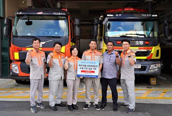 수해구호 성금을 전달한 제주의용소방대 (사진=제주자치도 소방안전본부)
