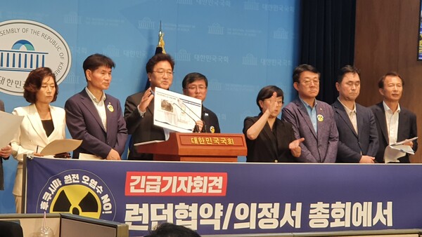 우원식 의원을 비롯한 민주당 후쿠시마 총괄대책위 소속 의원들이 24일 오전 국회소통관에서 오염수 방류 중단 대책과 관련한 기자회견을 하고 있다.(사진=이제항 선임기자)