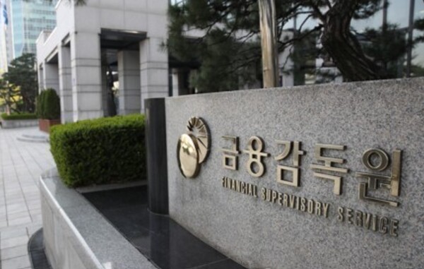 금융감독원은 가계대출 급증의 원인으로 지목받는 50년 만기 주담대 상품을 들여다본다.(출처=연합뉴스)