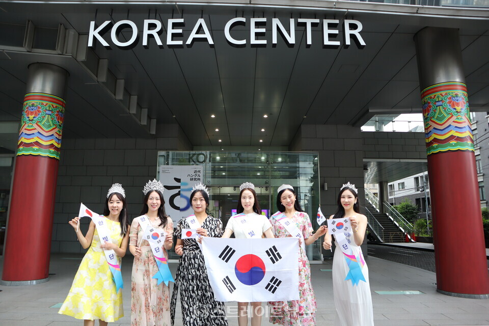 ▲도쿄 요츠야 소재 ‘코리아센터’를 방문한 한빛단 기념촬영 / 사진=모델리스타