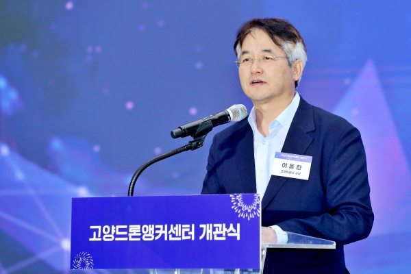 이동환 고양특례시장./사진=고양시청