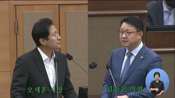 김춘곤 서울시의회 의원/사진제공=서울시의회