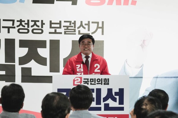 김진선 국민의힘 강서구청장 예비후보가 8월31일 선거 사무실 개소식을 가졌다/사진제공=김진선 강서구청장 예비 후보 사무실