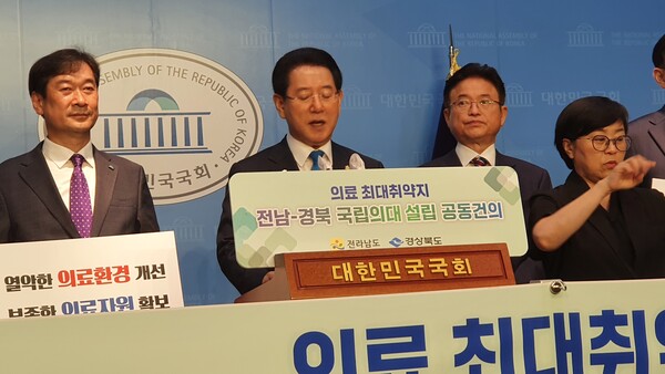 김영록 전라남도지사(사진, 좌측에서 두번째)는 이철우 경상북도지사(사진, 좌측에서 세번째)와 4일 오후 국회소통관에서 공동기자회견을 열고, 의료 최대 취약지인 두 지역에 국립의대 설립을 강력히 촉구하는 대정부 공동 건의문을 발표하고 있다(사진=이제항 선임기자)