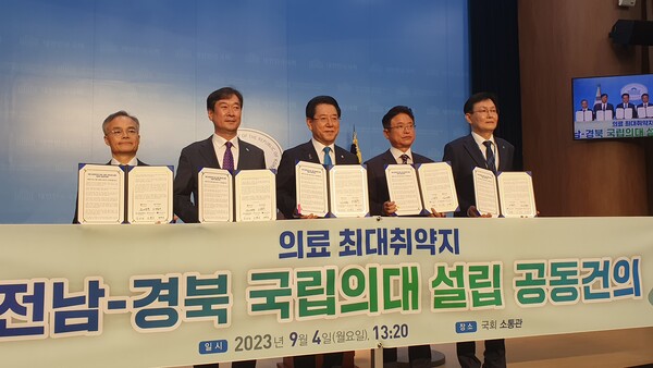 김영록 전라남도지사는 이철우 경상북도지사와 4일 오후 국회소통관에서 공동 기자회견을 통해 의료 최대 취약지인 두 지역에 국립의대 설립을 강력히 촉구하는 대정부 공동 건의문을 발표하고 함께하고 있다(사진=이제항 선임기자).