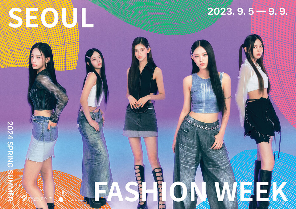 2024 S/S 서울패션위크, 전 세계 패션피플들 DDP 집결…5일간 K패션의 향연