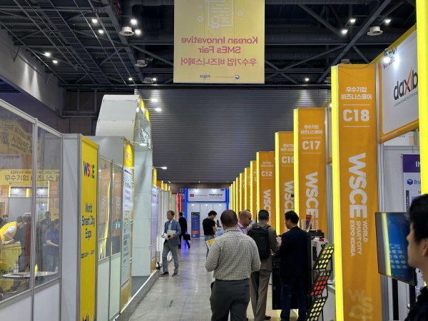 2023 월드스마트시티 엑스포 참여 부스들./사진=김포시청