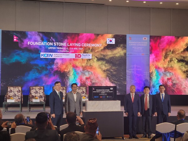 한국남동발전은 12일 네팔 카트만두 하얏트 호텔에서 내빈 300여 명이 참석한 가운데 UT-1 사업의 성공과 무사고를 기원하는 착공기념 정초식을 가졌다.