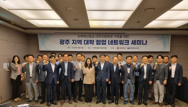 사진=광주광역시