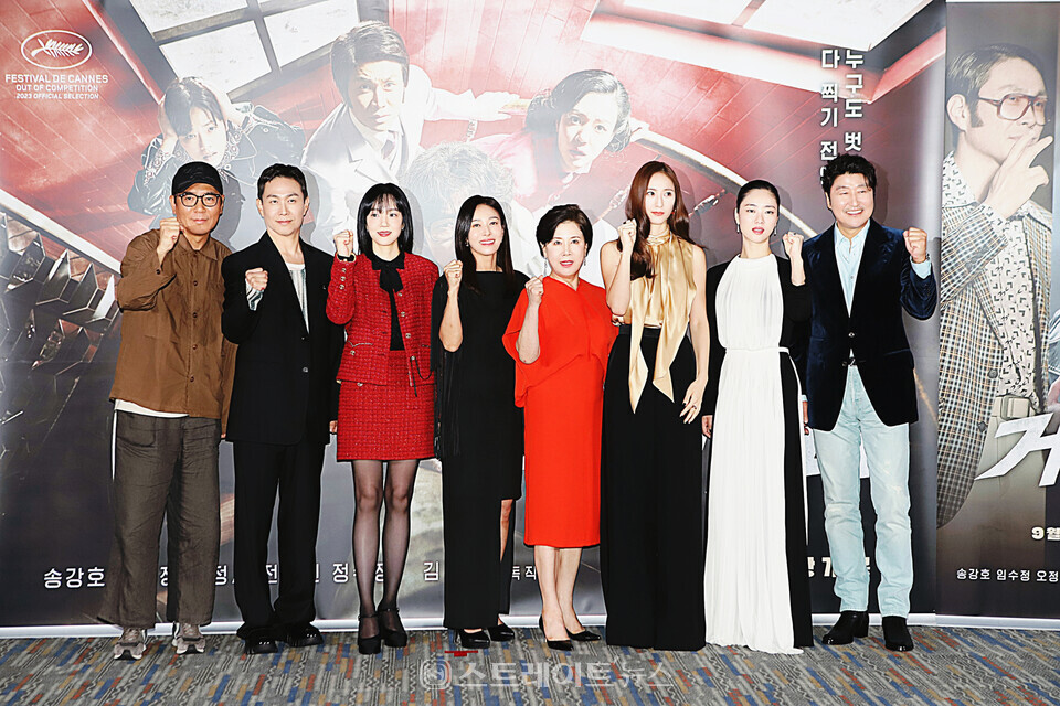 ▲김지운 감독을 비롯해 배우 배우 송강호, 임수정, 오정세, 전여빈, 정수정, 박정수, 장영남이 포토타임을 갖고 있다.(영화 ‘거미집’ 언론·배급시사회 및 기자간담회) / 양용은 기자 taeji1368@naver.com