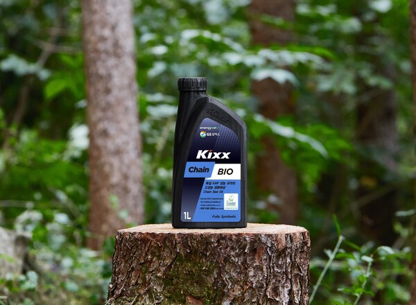 GS칼텍스의 친환경 윤활유 Kixx Chain BIO. GS칼텍스 제공