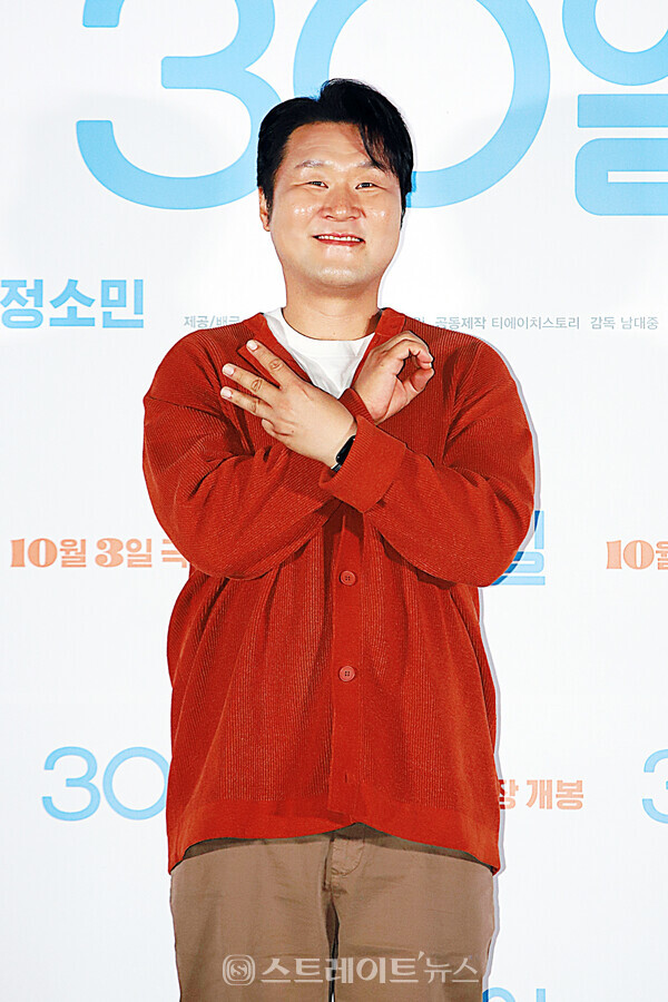 ▲배우 윤경호가 지난 18일 오후 서울 용산구 CGV 용산아이파크몰에서 열린 영화 ‘30일’ 언론·배급시사회 및 기자간담회에 참석해 취재진에 질문에 대답하고 있다. / 양용은 기자 taeji1368@naver.com