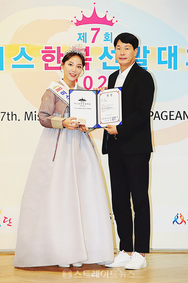 ▲‘2023 미스한복선발대회’ 선(善) 수상자 문지수와 시상자 실크루트 김철규 대표가 기념 촬영을 하고 있다. / 양용은 기자 taeji1368@naver.com
