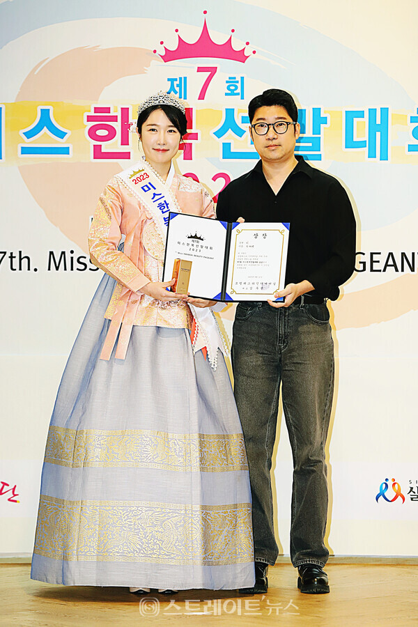 ▲‘2023 미스한복선발대회’ 미(美) 수상자 진채영과 시상자 더마덤 화장품 한윤재 대표(대리시상)가 기념 촬영을 하고 있다. / 양용은 기자 taeji1368@naver.com