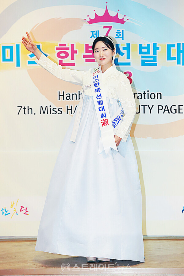 ▲‘2023 미스한복선발대회’ 숙 수상자 성유라가 포토타임을 가졌다. / 양용은 기자 taeji1368@naver.com