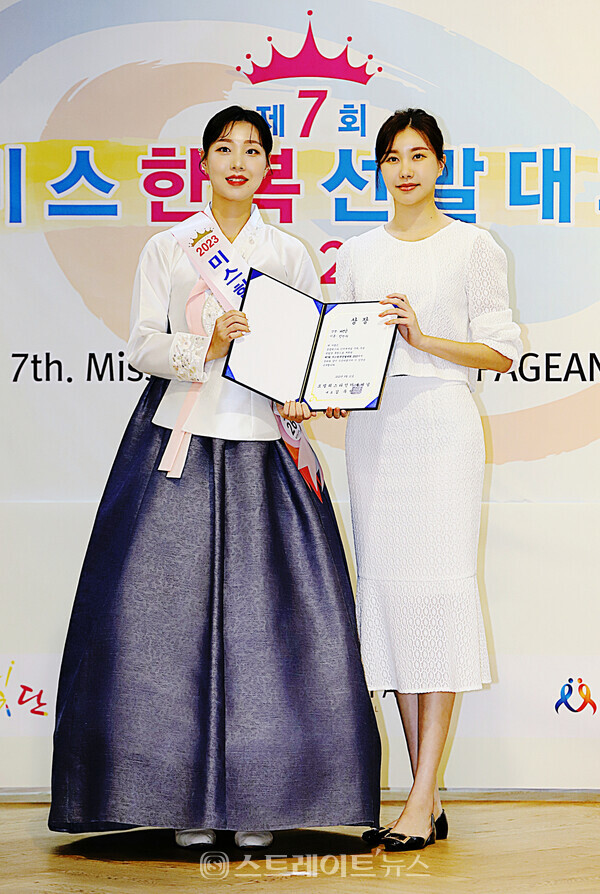 ▲‘2023 미스한복선발대회’ 패션상 수상자 장민지와 시상자 ‘2021 미스코리아’ 대구 진(眞) 이희원이 포토타임을 가졌다. / 양용은 기자 taeji1368@naver.com