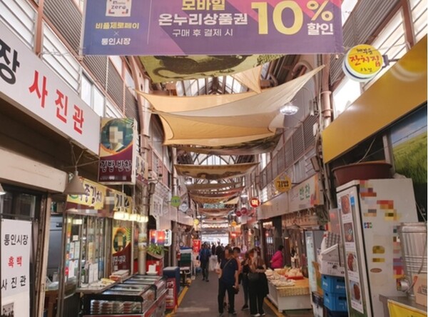 지난 23일 서울 종로구 전통시장인 통인시장 풍경.(출처=연합뉴스)