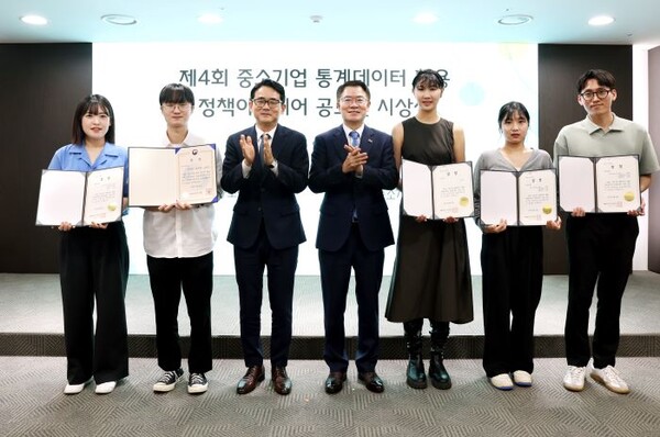 중소기업중앙회 주최 제4회 중소기업 통계 데이터 활용 정책 아이디어 공모전 시상자들/사진제공=중소기업중앙회