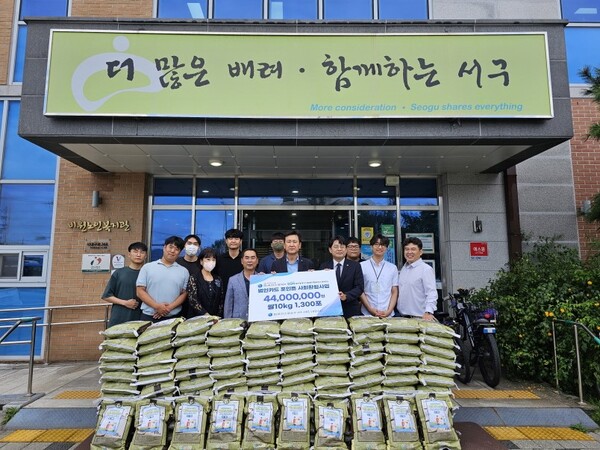 가스공사는 법인카드 포인트 4천 4백만 원 전액을 활용해 대구지역 사회복지시설 121개소에 쌀 1,300포대를 지원했다.(앞줄 오른쪽에서 네번째 이정진 가스공사 상생기획부장)