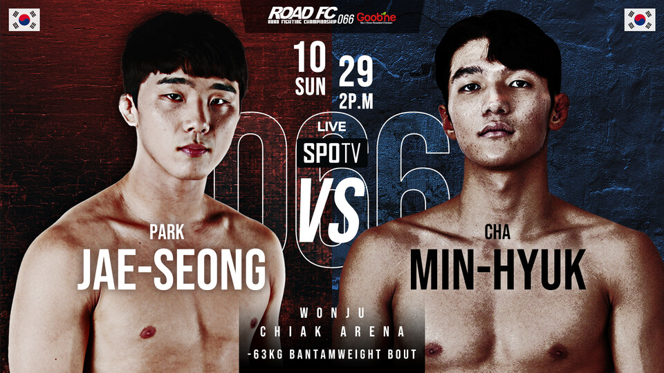 ▲4경기 -63kg 밴텀급 박재성 VS 차민혁 / 사진=로드FC