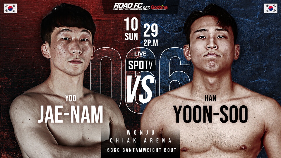 ▲6경기 -63kg 밴텀급 유재남 VS 한윤수 / 사진=로드FC