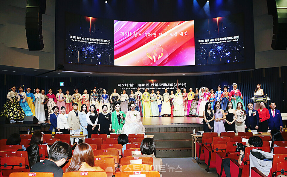 제5회 월드 슈퍼퀸 한복 모델대회 2본선을 마치고 김인배 회장을 비롯해 심사위원, 임원, 대회 참가자들 기념촬영. 양용은 기자 taeji1368@naver.com
