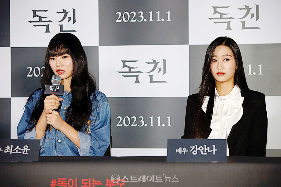 영화 ‘독친’ 주연 배우 최소윤(왼쪽)·강안나. 양용은 기자 taeji1368@naver.com