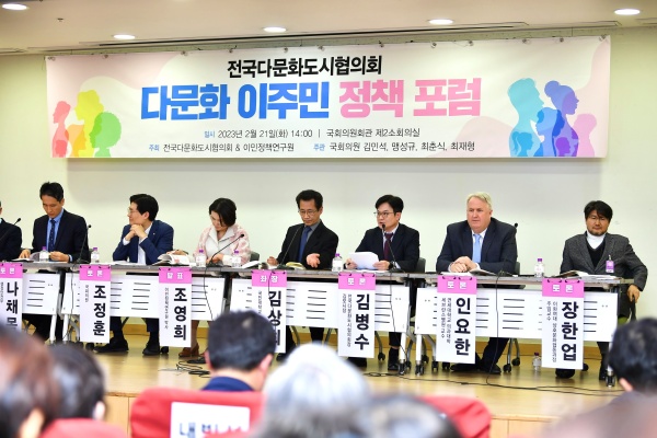 지난 2월 21일 열린 전국다문화도시협의회 다문화 이주민 정책 포럼에서 김병수 김포시장이 토론자로 나서 발언하고 있다. 김포시청 제공