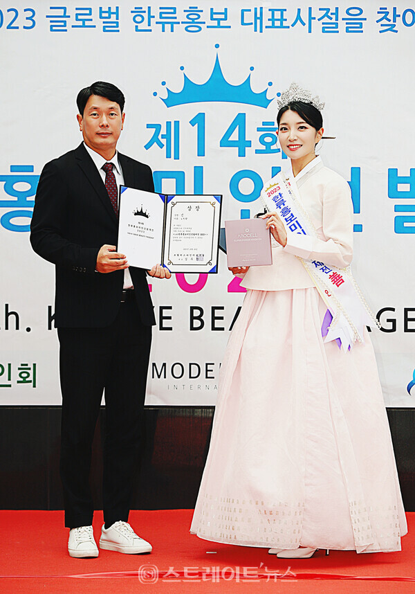 ‘2023 한류홍보미인선발제전’ 선(善) 수상자 조소담(오른쪽)과 실크루트 김철규 대표 기념촬영. 양용은 기자 taeji1368@naver.com