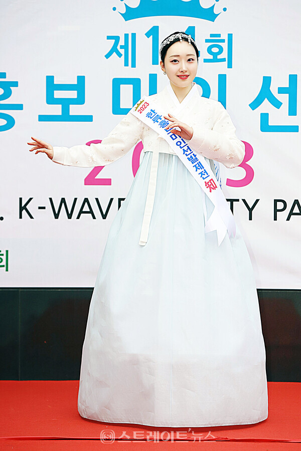 ‘2023 한류홍보미인선발제전’  지(知) 수상자 전혜지 기념촬영. 양용은 기자 taeji1368@naver.com