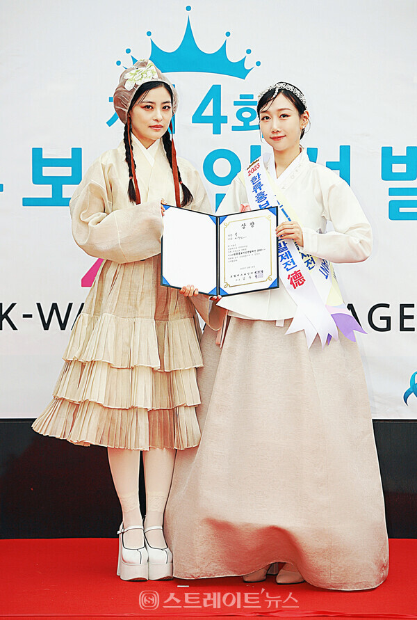 ‘2023 한류홍보미인선발제전’ 덕(德) 수상자 한수인(오른쪽)과 시상자 ‘2022 자연미인선발제전’ 선(善) 전영주 기념촬영. 양용은 기자 taeji1368@naver.com