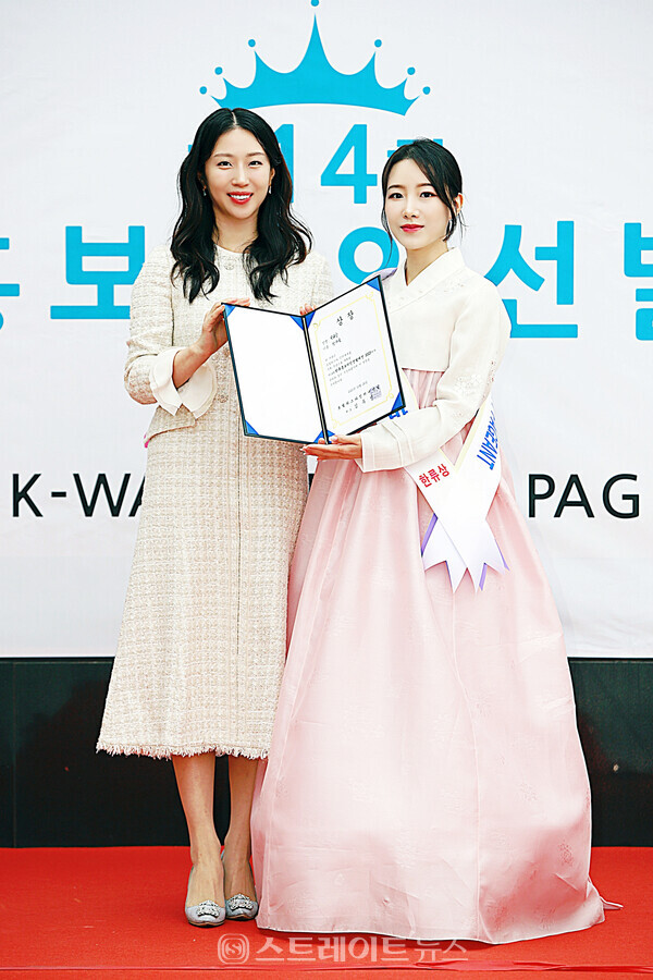 ‘2023 한류홍보미인선발제전’ 한류상 수상자 정지영(오른쪽)과 시상자 ‘2023 코리아한복미인선발대전’ 진(眞) 김희진 기념촬영. 양용은 기자 taeji1368@naver.com
