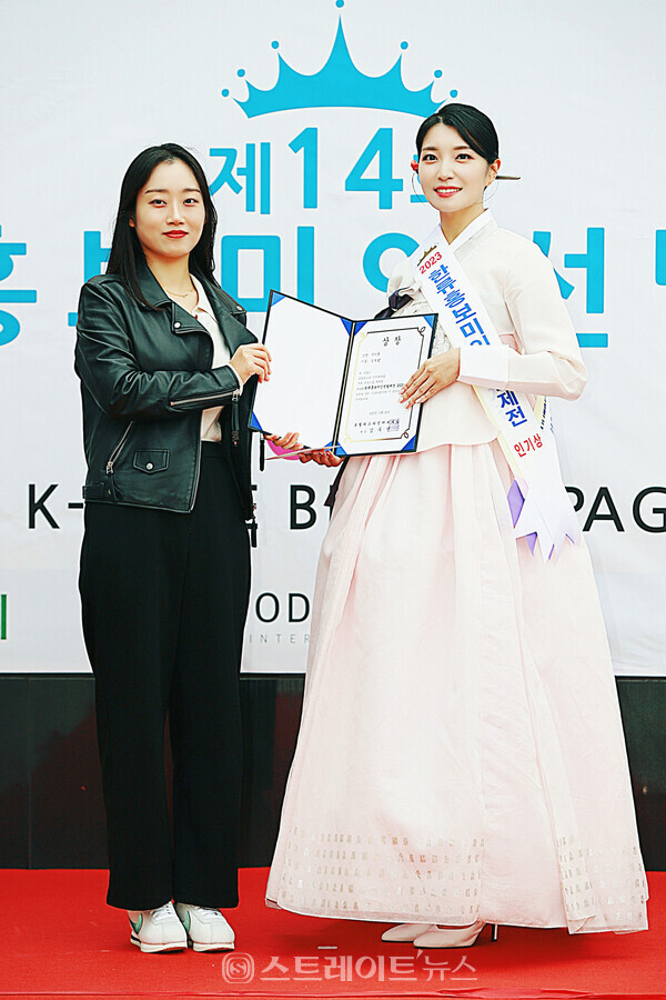 ‘2023 한류홍보미인선발제전’ 인기상 수상자 조소담(오른쪽)과 시상자 (주)스마트너스 최아련 실장 기념촬영. 양용은 기자 taeji1368@naver.com