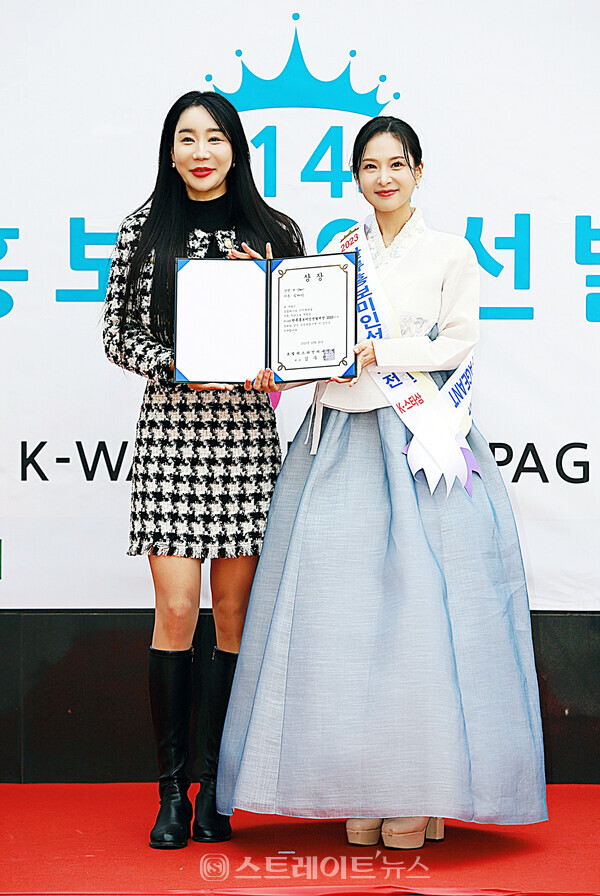 ‘2023 한류홍보미인선발제전’ K-스타상 수상자 임채이(오른쪽)와 시상자 ‘2022 미즈모델코리아선발대회’ 선(善) 창미주 기념촬영. 양용은 기자 taeji1368@naver.com
