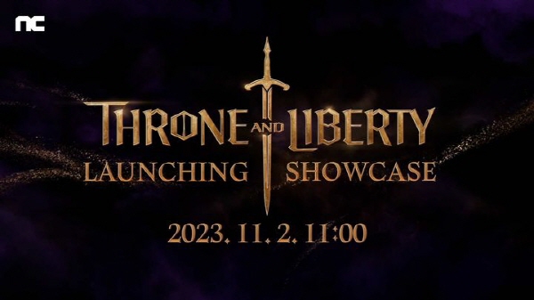 엔씨소프트 제공