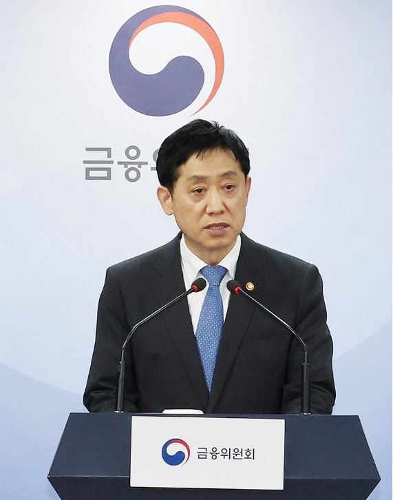 5일 오후, 내년 상반기까지 공매도 전면 금지조치 시행을 발표하는 금융위원장. 연합뉴스 제공.