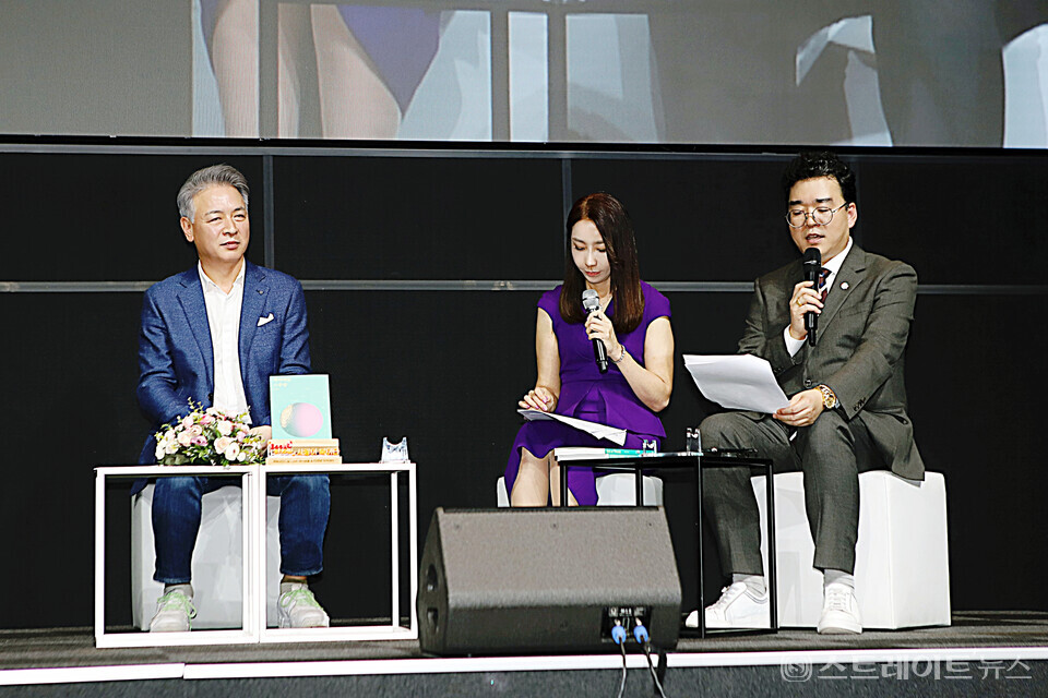 양의식 회장 ‘아시아는 스무살’ 북콘서트. 양용은 기자 taeji1368@naver.com