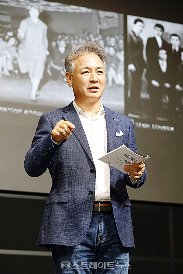 아시아모델페스티벌 양의식 회장 ‘아시아는 스무살’ 북콘서트. 양용은 기자 taeji1368@naver.com