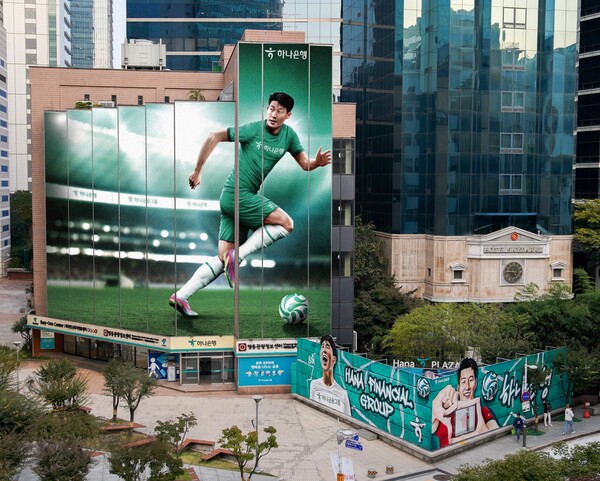 하나금융이 최근 명동 본사 사옥 주변에 조성한 하나플레이파크 전경. 하나금융 제공.