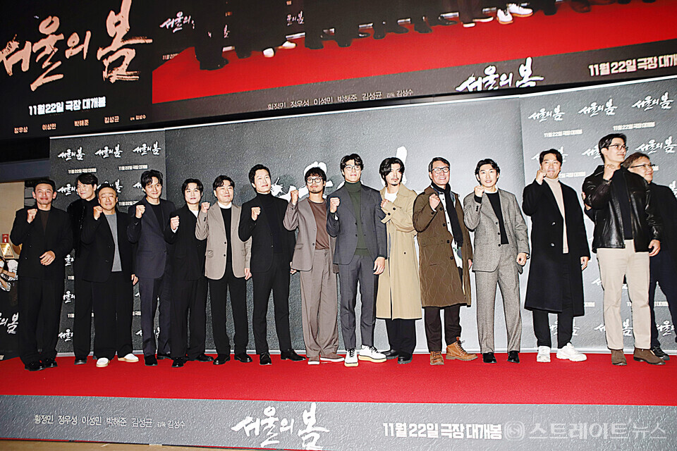 영화 ‘서울의 봄’ 출연진 단체 포토타임. 양용은 기자 taeji1368@naver.com