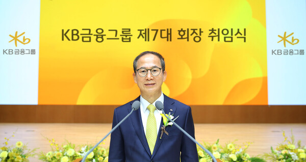 21일 공식 취임한 KB금융 7대 양종희 회장. KB금융 제공.